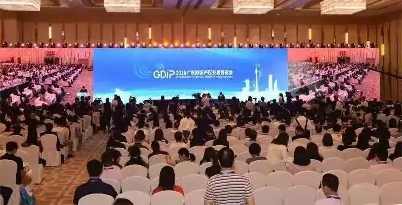 知交会汇聚全球知识产权交易需求，打造专业便捷国际交流平台