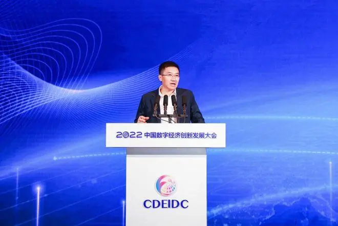 2022中国数字营销创新增长峰会举办