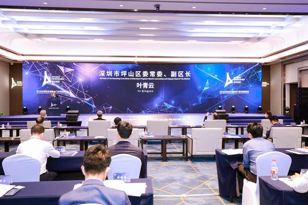 2022深圳生物医药招商大会