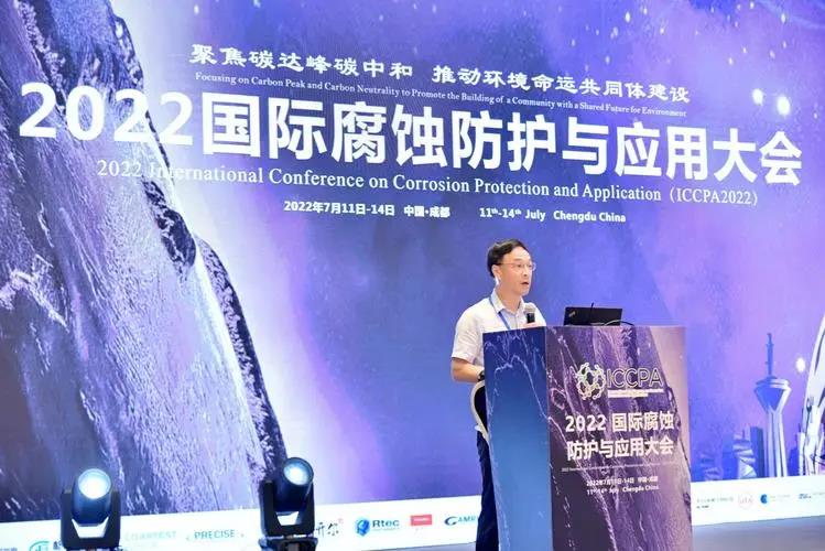 2022国际腐蚀防护与应用大会实现多语种同声传译和线上大型直播