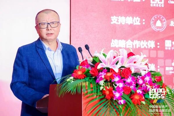 2022中国商业地产投资专业展览会