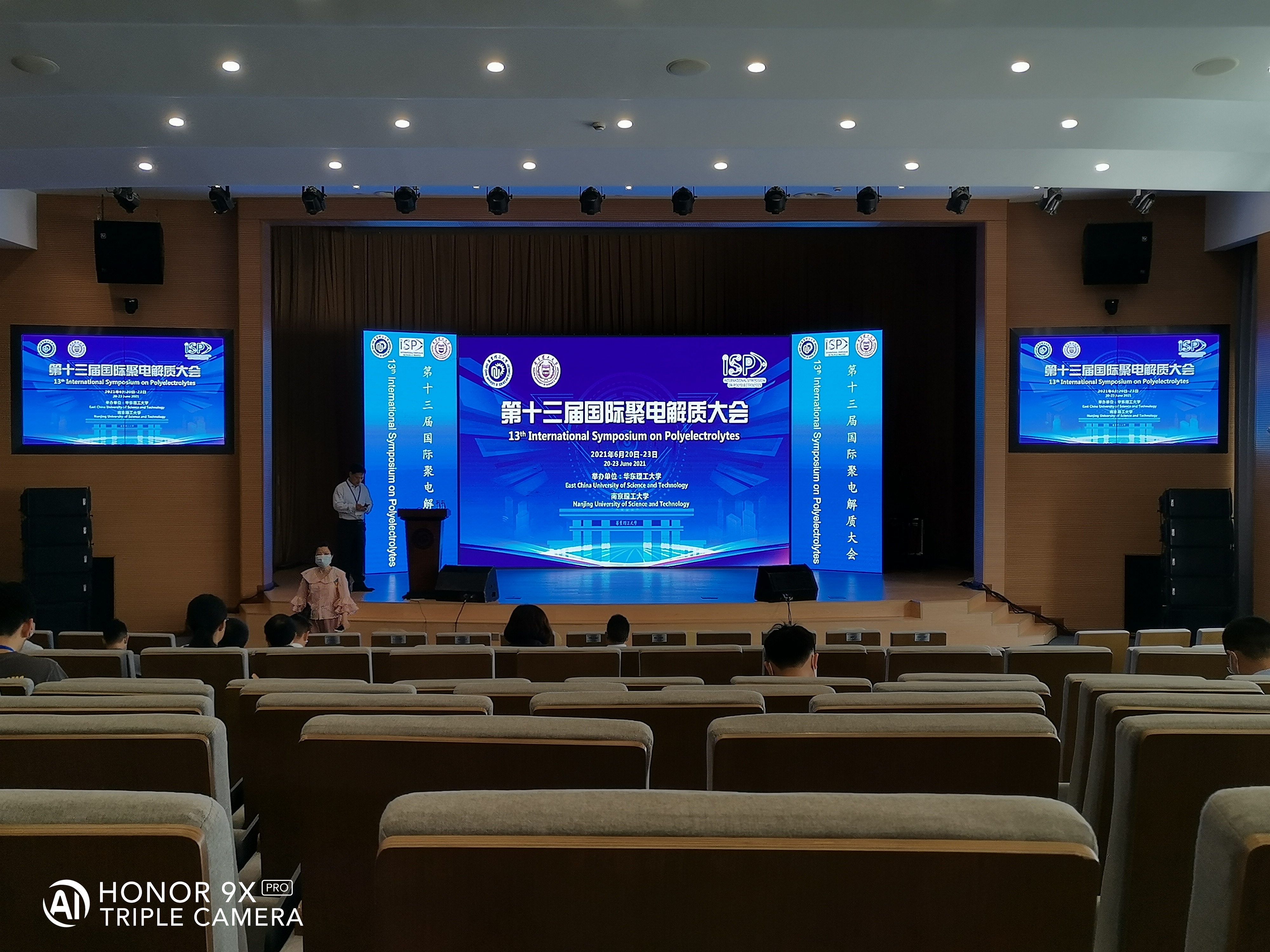 2023世界人工智能大会智能社会论坛