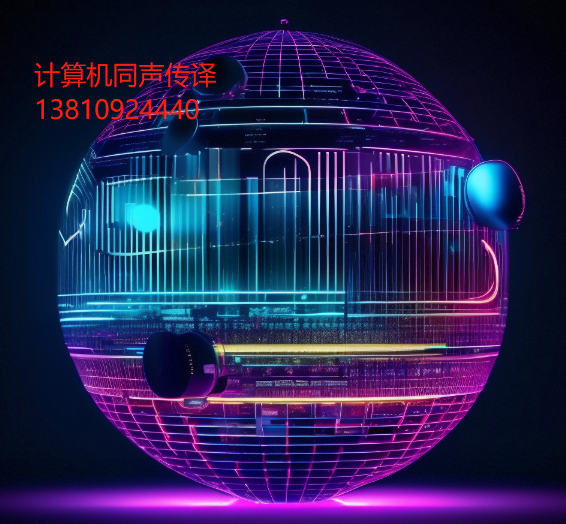 2023国际计算机音乐大会