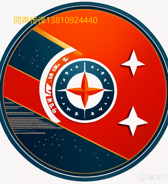 中国科技期刊编辑学会国际交流与合作分论坛