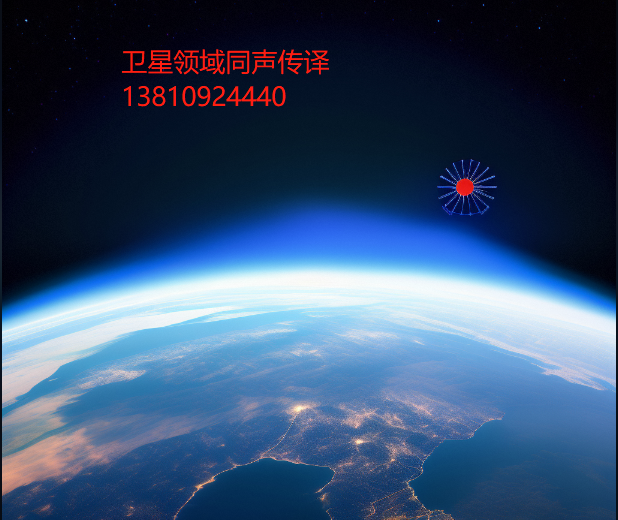 中国遥感大会
