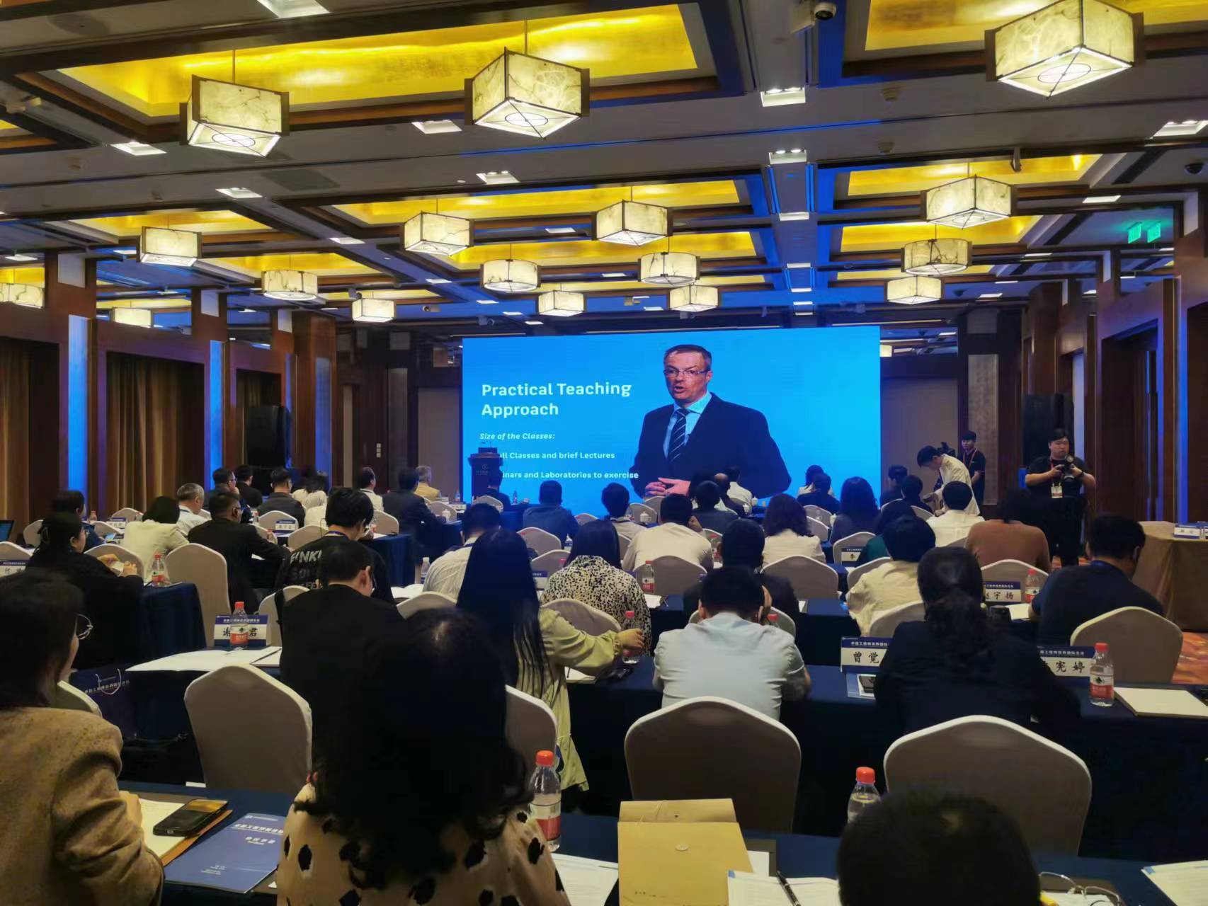 第2届国际新能源汽车供应链大会