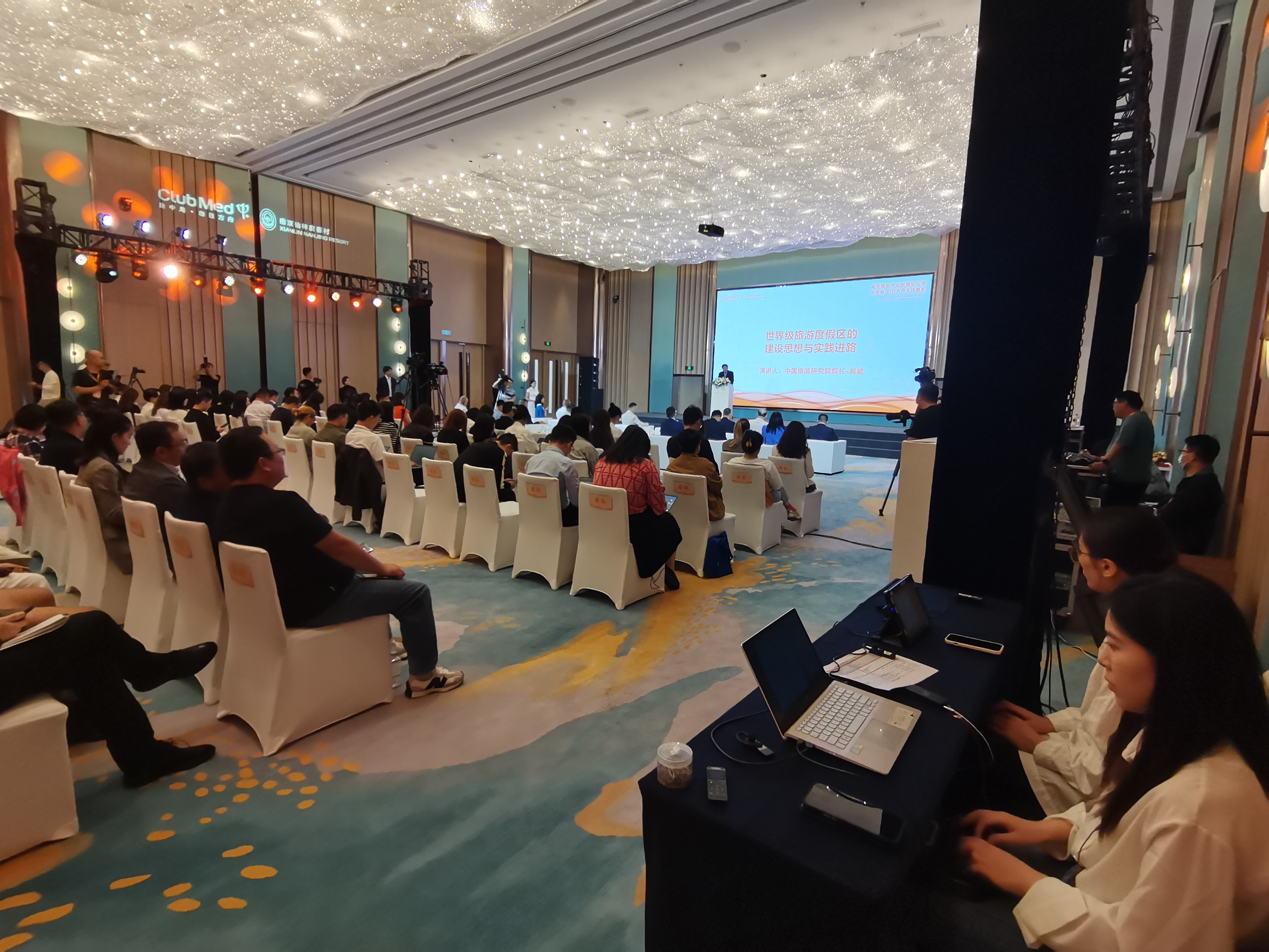 Club Med 全球首个城市度假村—地中海白日方舟·南京仙林度假村揭幕