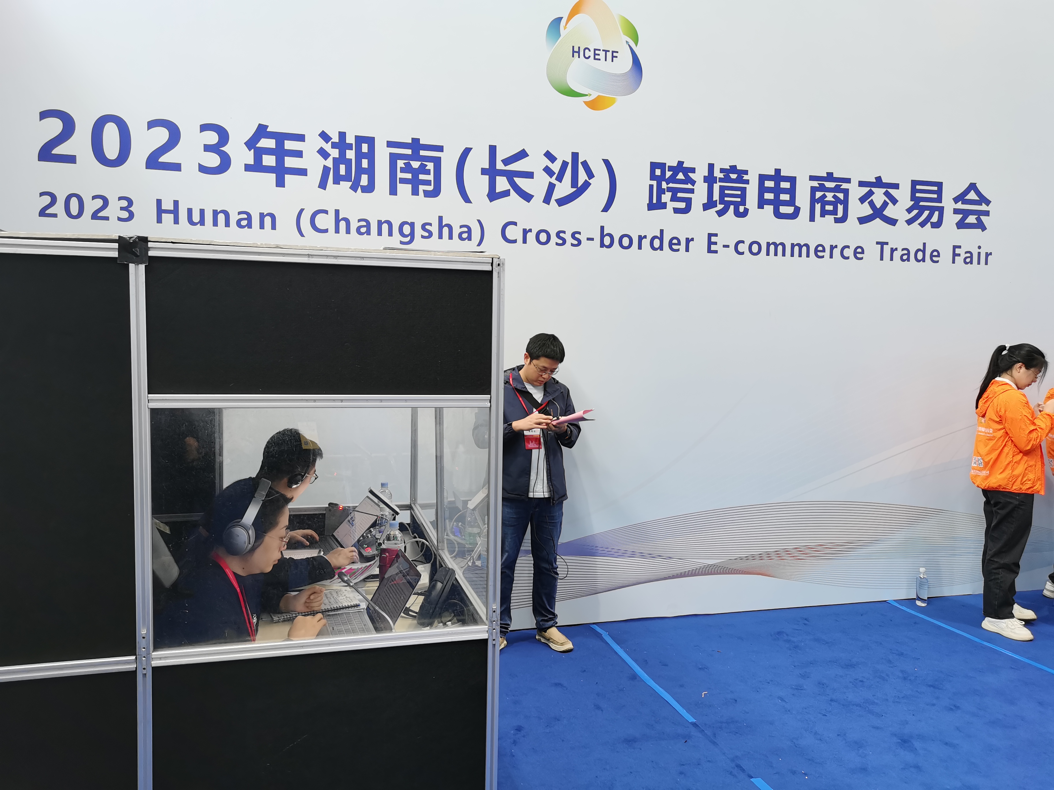 微信图片_20231102105414.jpg