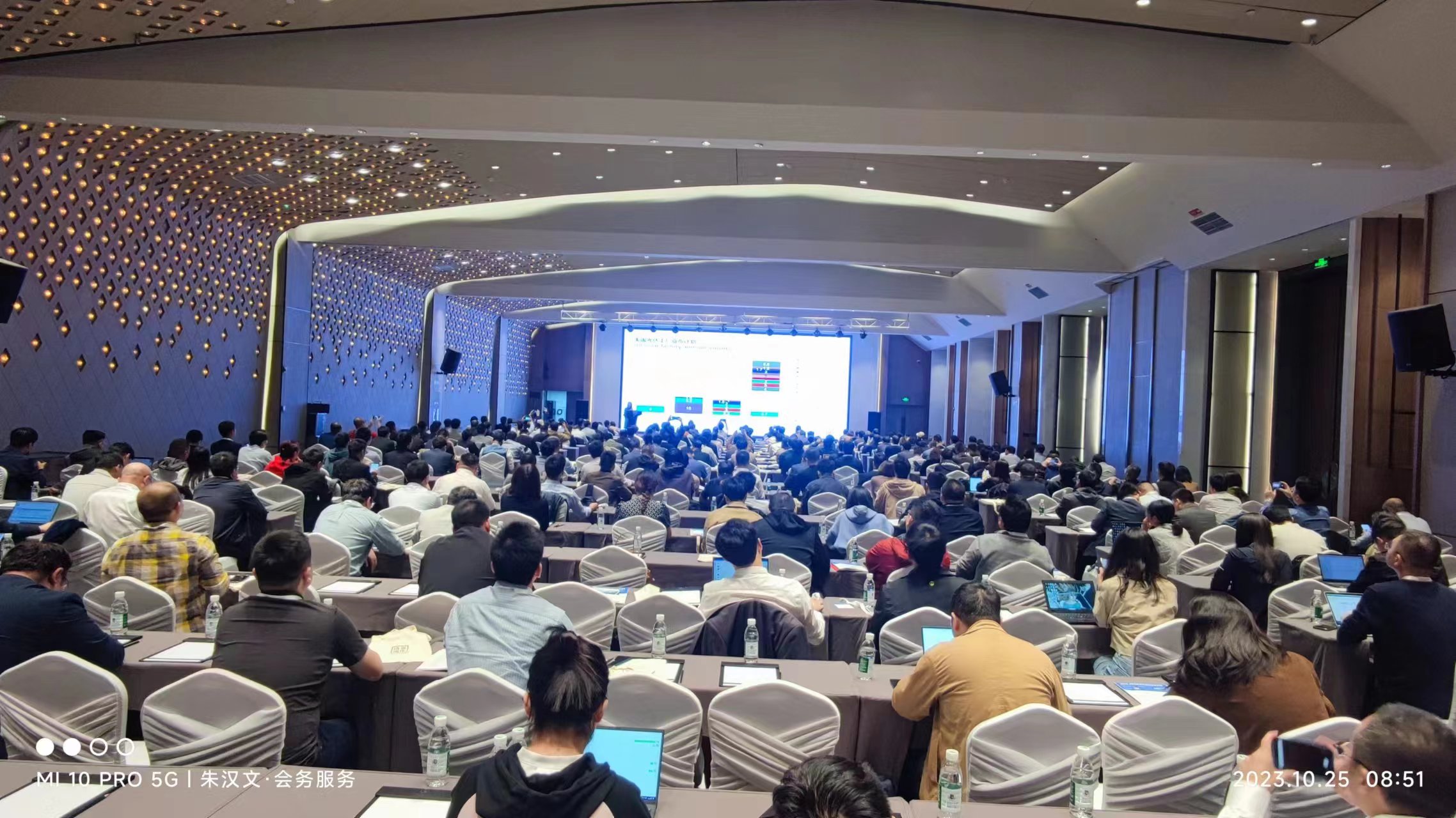 第二届中国国际（佛山）预制菜产业大会