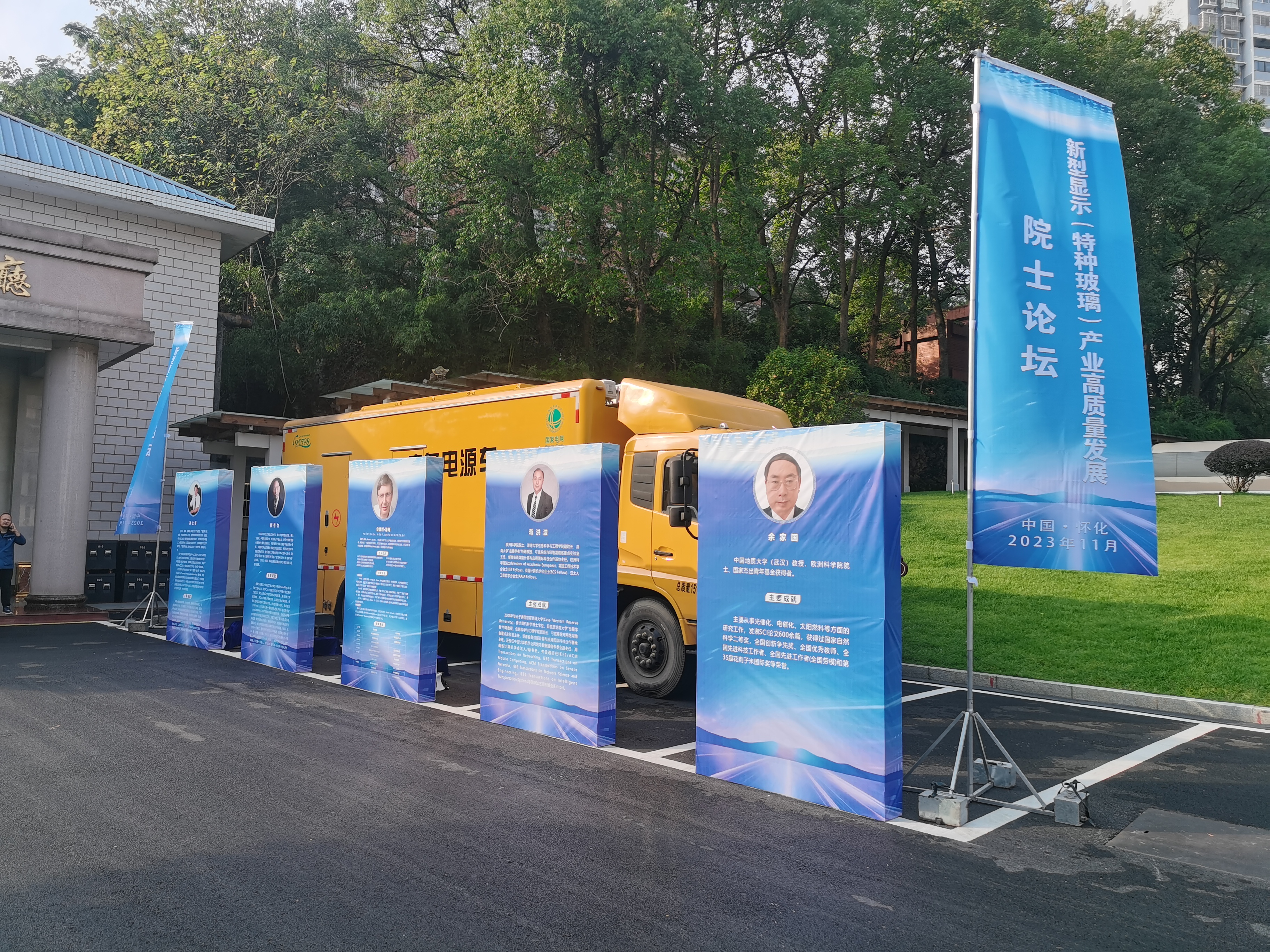 微信图片_20231118112154.jpg