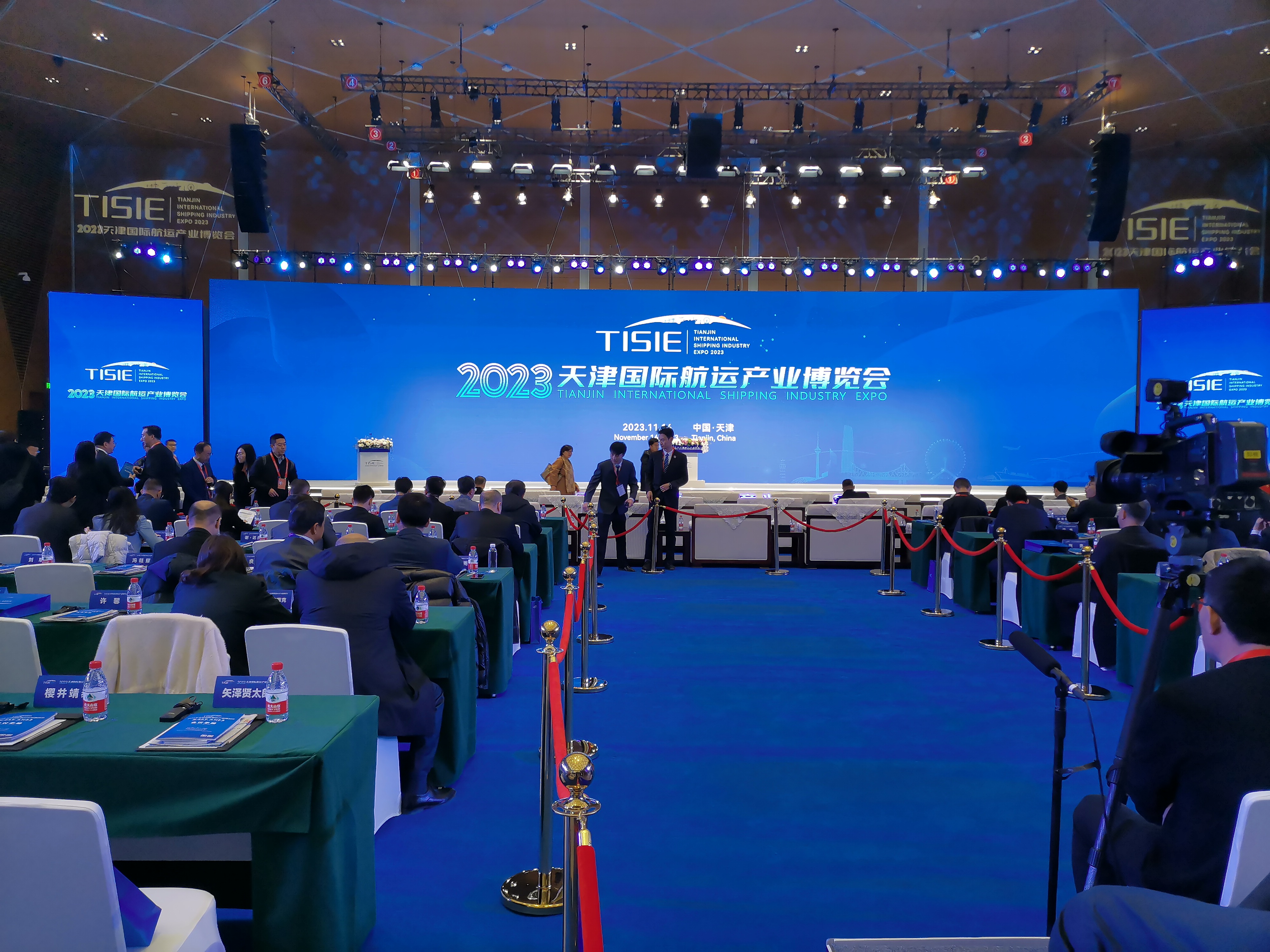 第二届中国国际供应链促进博览会