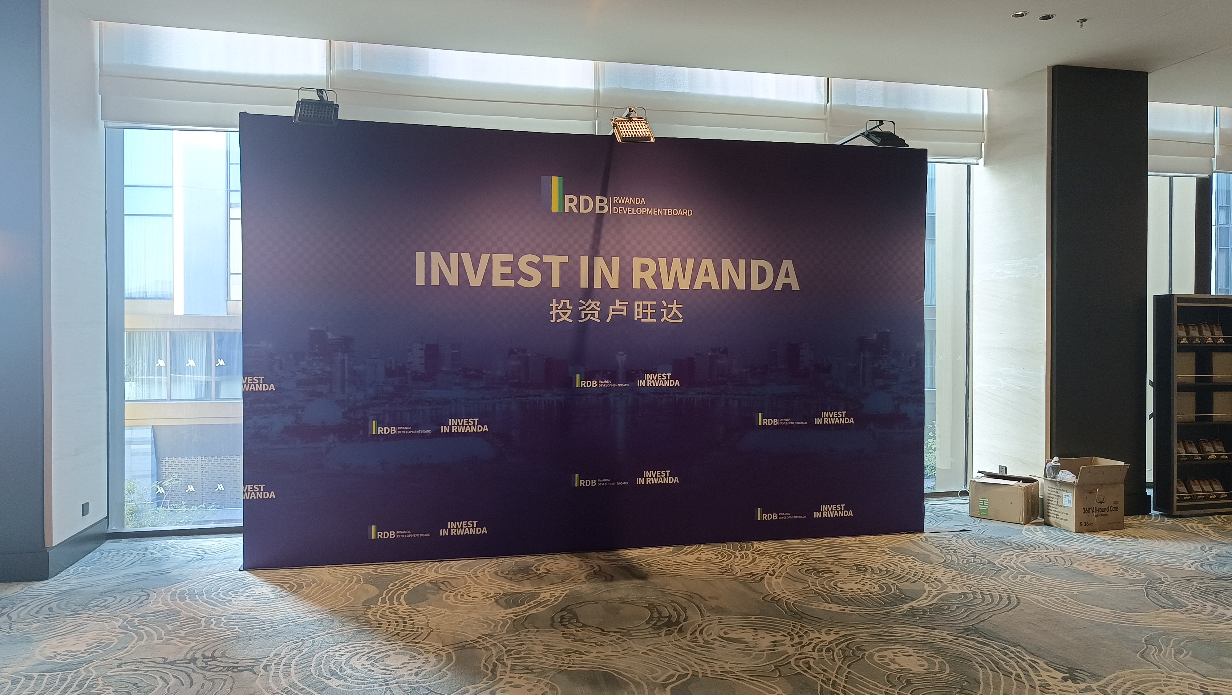 投资非洲新机遇 —— 百睿德同传设备助力“投资卢旺达”会议成功举办