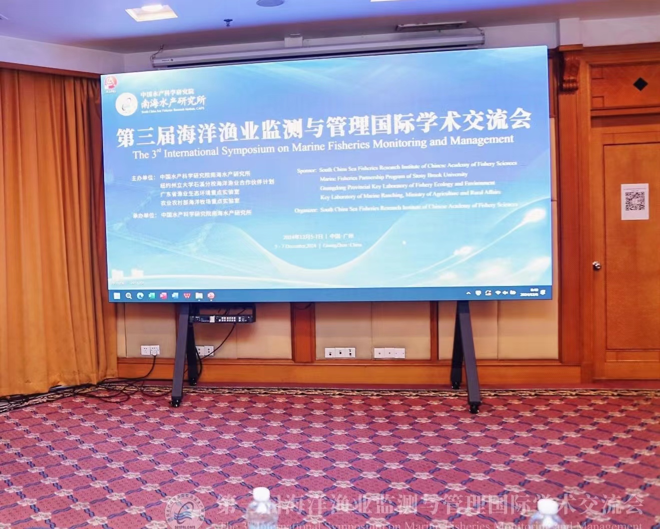 广州迎来第三届海洋渔业监测与管理国际学术交流会