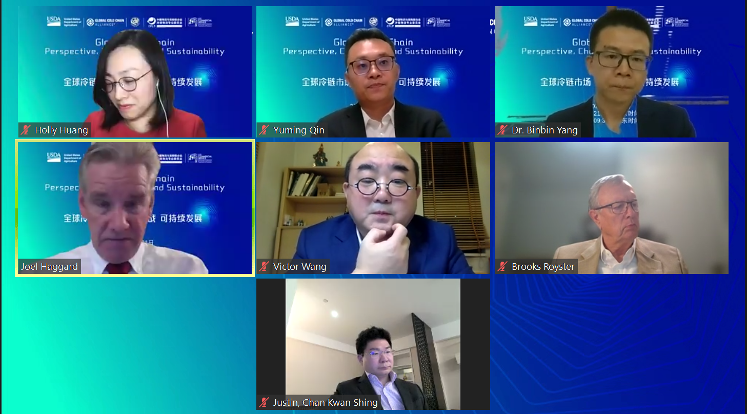 2024国际冷链线上研讨会召开   
